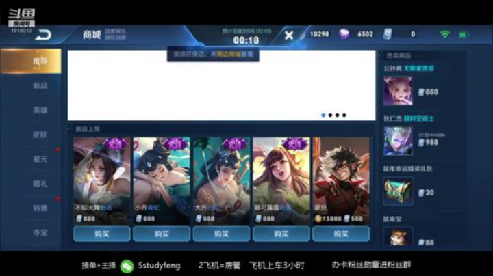 第一关羽上百星 2020-05-21 14点场
