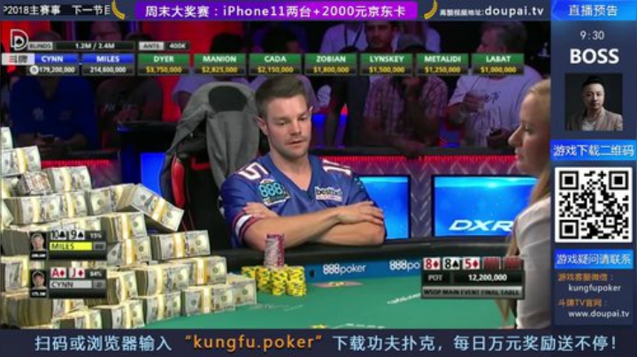 我在斗鱼看斗牌TV直播棋牌娱乐