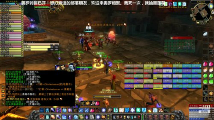 每死一次=抽黑花，每晚常规FARM 2020-05-15 18点场