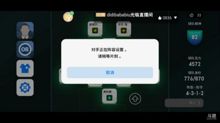 带天梯上⭐传奇以上一星3 传奇以下一星2 2020-05-17 02点场