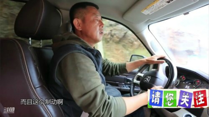我在斗鱼看贱贱钓鱼直播户外