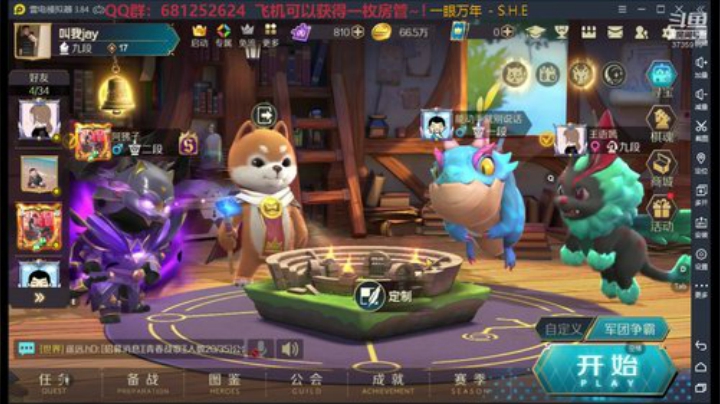 单身狗还不赶快来我这嘛~！ 2020-05-21 02点场