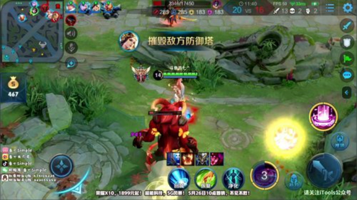 国一法师顶尖干货教学！！ 2020-05-21 17点场