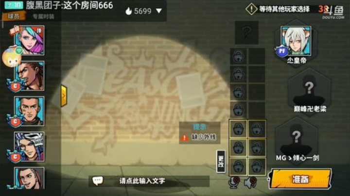 进来点波关注 7305825 2020-05-18 14点场