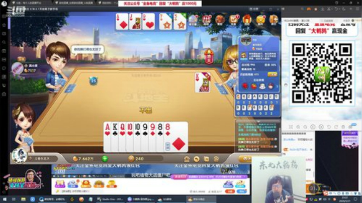 911任性发布了一个斗鱼视频2020-05-21