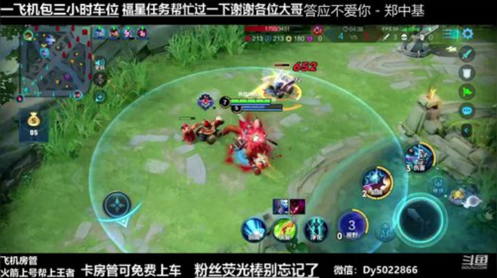 QQ区免费带粉有没有需要上车的啊 2020-05-20 06点场