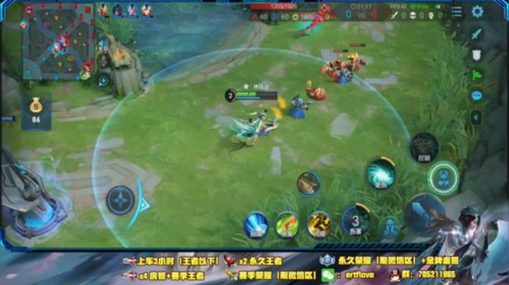 国服虞姬 极其残忍！！ 2020-05-18 23点场