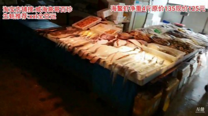 龙马精神丶老狼哥发布了一个斗鱼视频2020-05-21