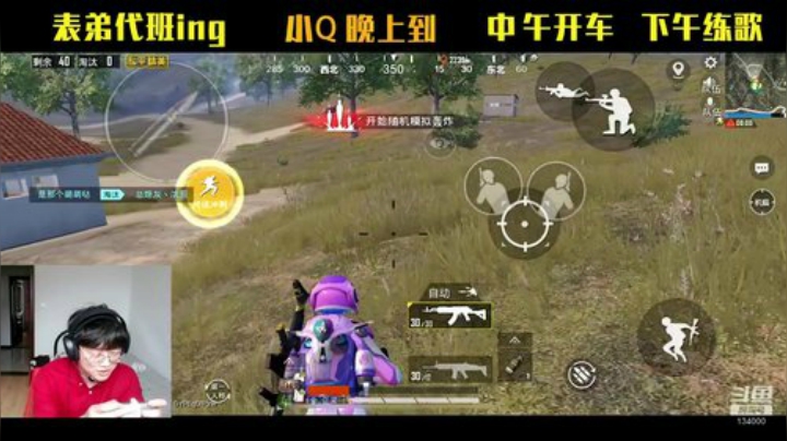【表弟】不慌不忙，开开心心 2020-05-21 13点场