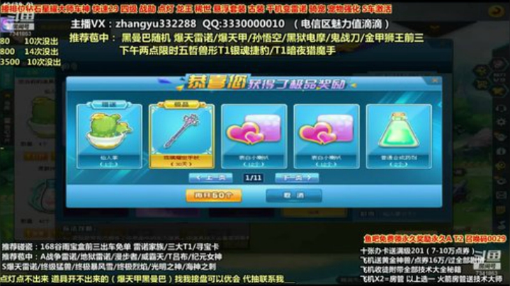 抽了N组出的黑豹子