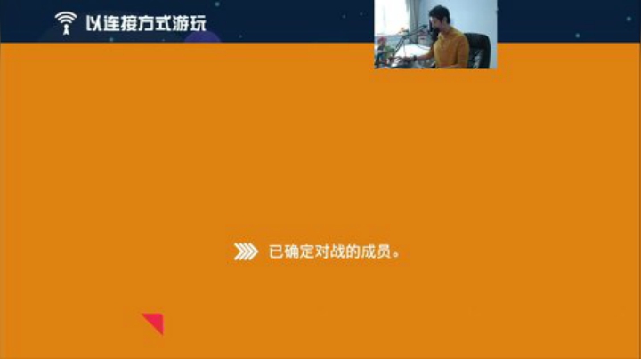 我在斗鱼看I美神I直播马里奥制造