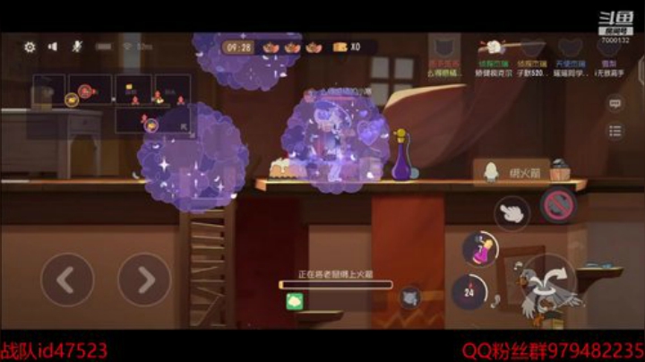 开始带房管上分 2020-05-20 14点场