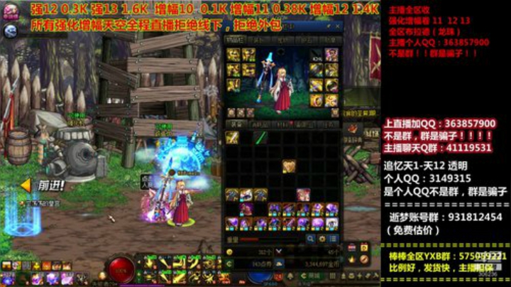 爱喝百事可乐D周星星发布了一个斗鱼视频2020-05-21