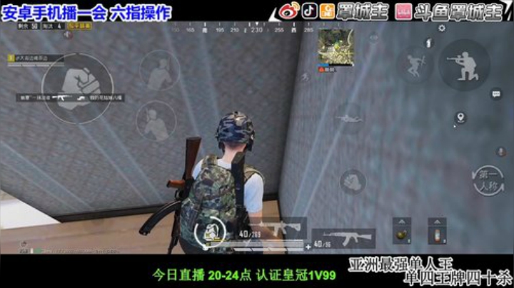 认证号 1V99 亚洲单人王 2020-05-21 21点场