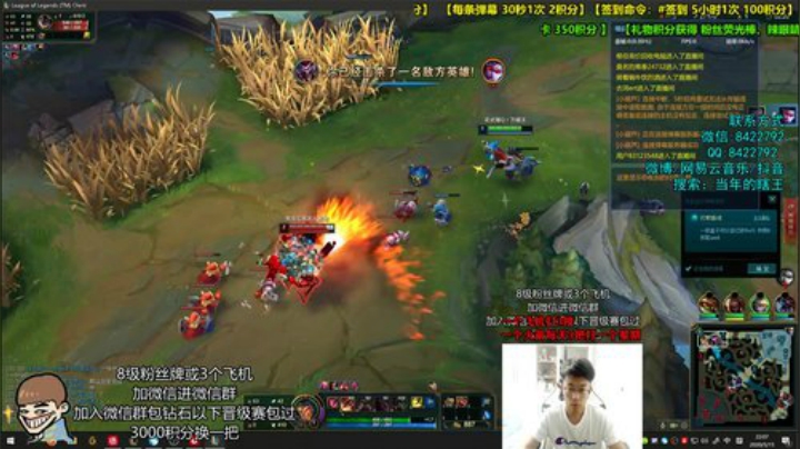 集合无限火力 搞起来 2020-05-15 21点场
