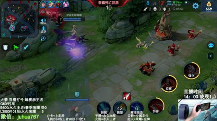 国1阿珂 不上荣耀不下播 2020-05-20 16点场