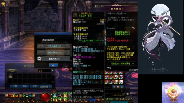 弹幕主播。2+2爆率就这？