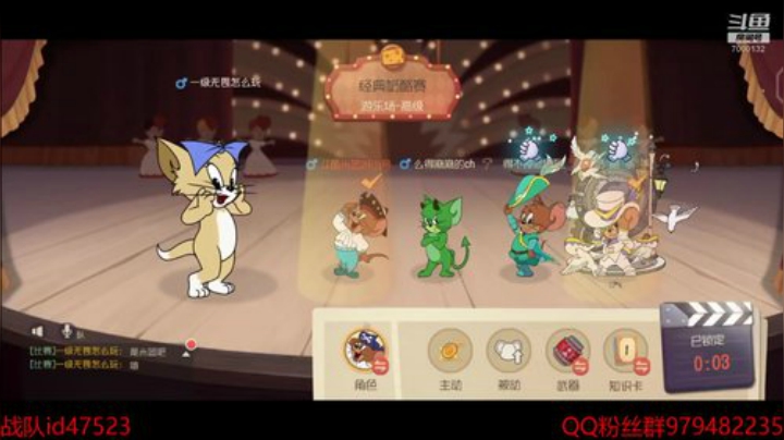 开始带房管上分 2020-05-19 21点场