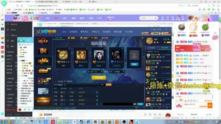 欢乐OMG~ 2020-05-21 17点场