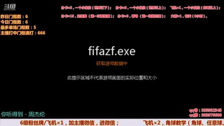 斯凯，角球大师！在线中...... 2020-05-21 21点场