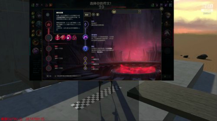 上分的武林秘籍 2020-05-20 14点场