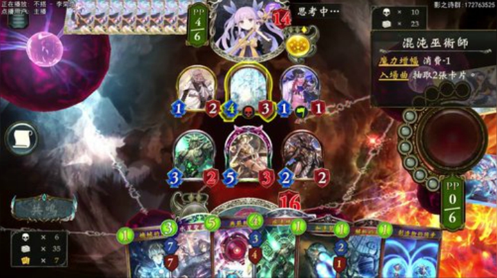 练习生. 白给王.烟花与楼梯. 2020-05-20 21点场