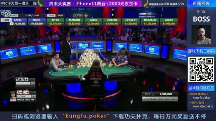 我在斗鱼看斗牌TV直播棋牌娱乐
