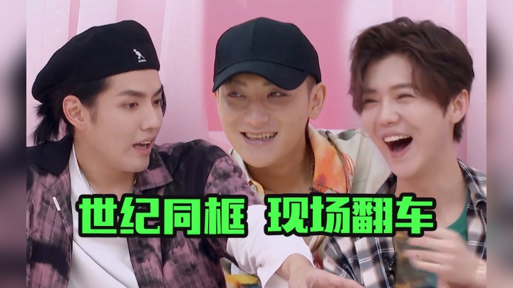 “牛鹿桃”世纪同框，公演即翻车？欢乐解说《创造营2020》第三期