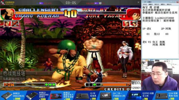 静思世语发布了一个斗鱼视频2020-05-21