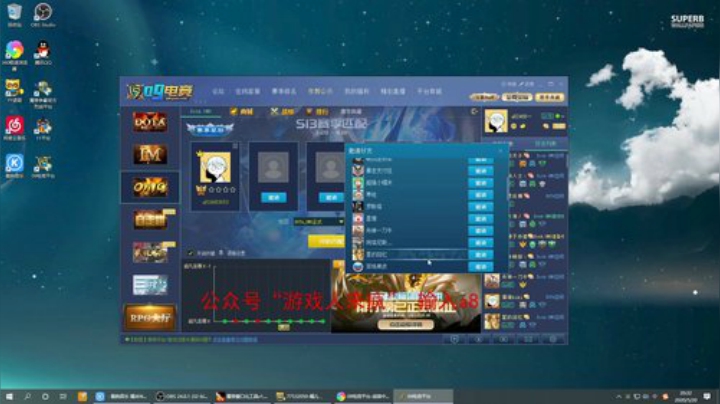 实力主播认真9连不开玩笑 2020-05-20 19点场