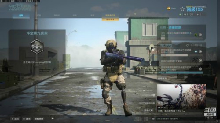 biu  lalalalalalalla 2020-05-20 21点场