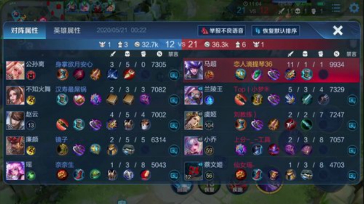 飞2般的感觉发布了一个斗鱼视频2020-05-21