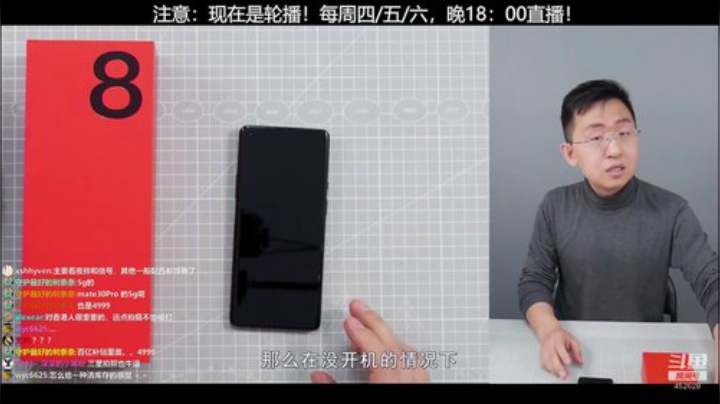 户外遛狗王飞哥发布了一个斗鱼视频2020-05-21