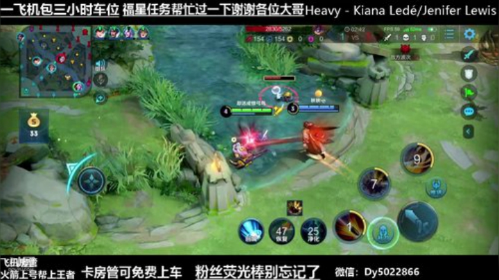 微信区免费带粉有没有需要上车的啊 2020-05-21 02点场