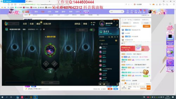 和诺克萨斯人拼了！ 2020-05-21 19点场