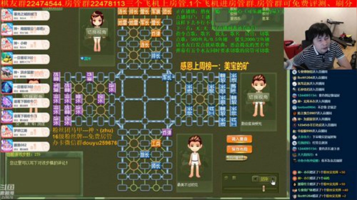 坑货56817发布了一个斗鱼视频2020-05-21