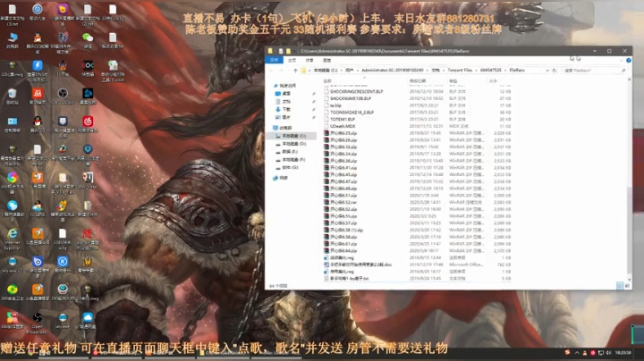 末日：激情杯房管赛报名中 2020-05-20 18点场