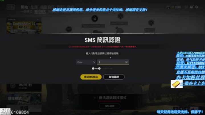 涛涛：高倍镜AK创始人 2020-05-21 04点场