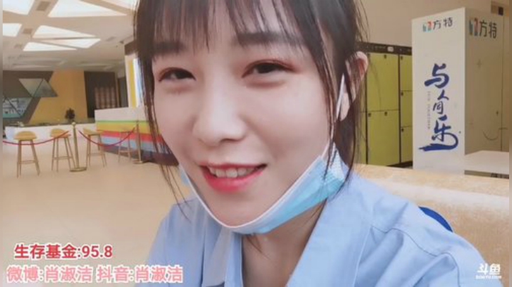 HHHISHHH发布了一个斗鱼视频2020-05-21