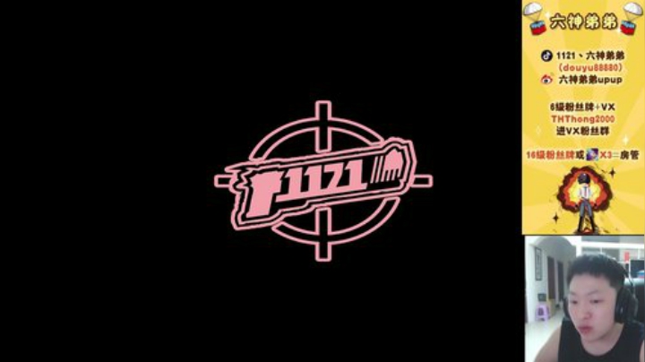 新的起点，勇猛向前！ 2020-05-21 03点场