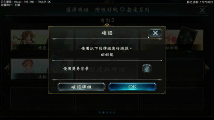 练习生. 白给王.烟花与楼梯. 2020-05-20 23点场