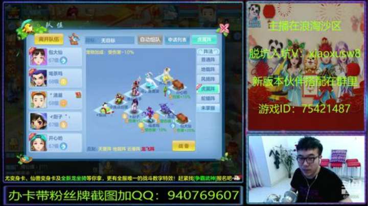 520，我想520，我想“盒”你在一起~ 2020-05-20 19点场