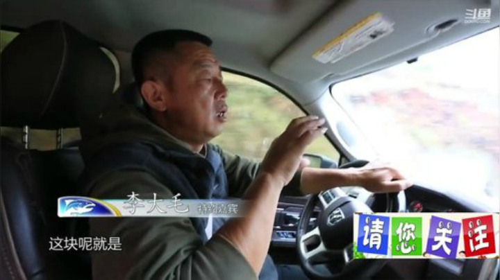 我在斗鱼看贱贱钓鱼直播户外