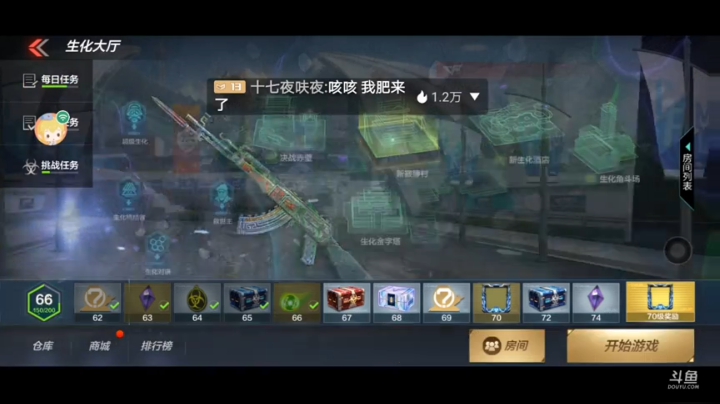 给你给你