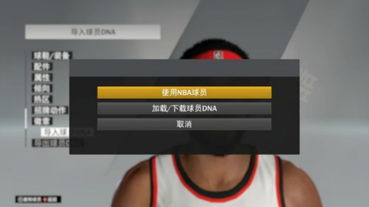 NBA2K水友赛开始，今天捏人 2020-05-20 20点场