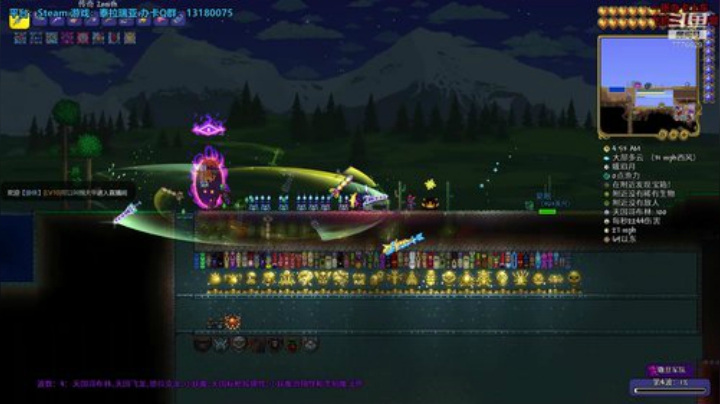 162天 泰拉瑞亚 大师 收集开始！ 2020-05-20 13点场