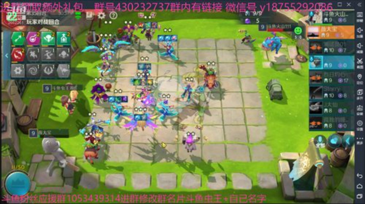 斗鱼虫王乖 战歌来了 2020-05-21 05点场