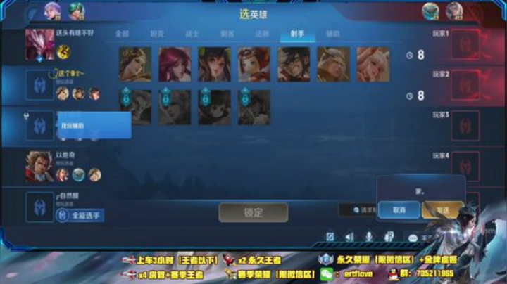 国服虞姬 极其残忍！！ 2020-05-19 16点场