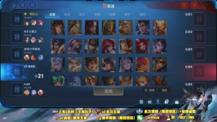 国服虞姬 极其残忍！！ 2020-05-19 06点场