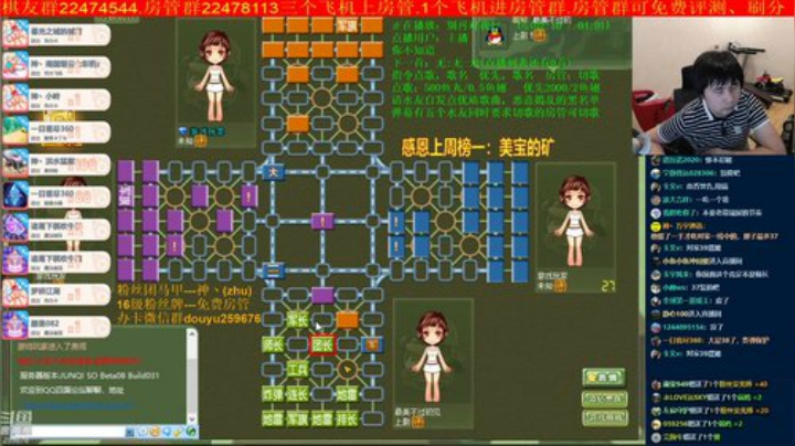 坑货56817发布了一个斗鱼视频2020-05-21